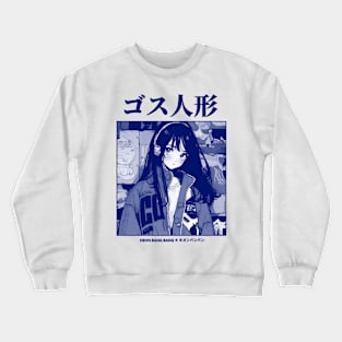 1980s Retro Japanese Japan Kawaii Girl Anime Manga Crewneck Sweatshirt